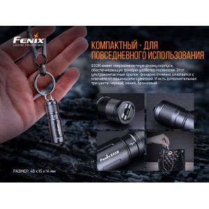 Фонарь Fenix E02R, черный, арт. E02RBK [FENIX]